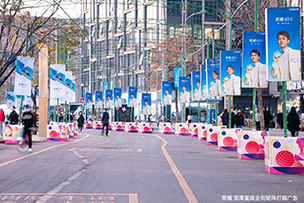 宽厚里商业街矩阵灯箱广告