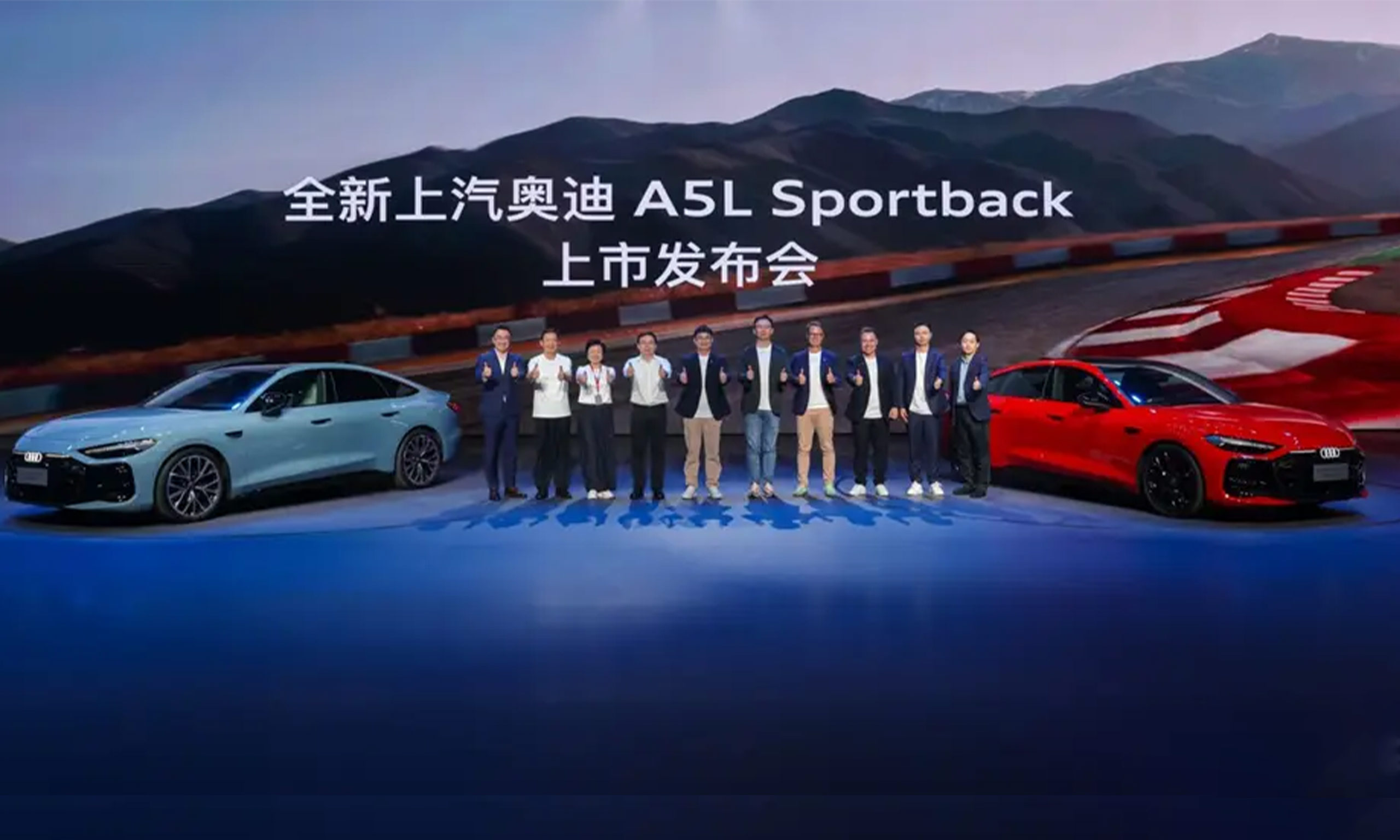 上汽奥迪A5L Sportback正式上市：颜值与科技并存
