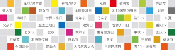 华途传媒