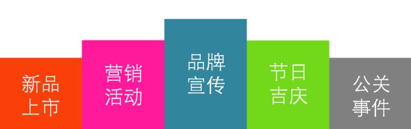 华途传媒