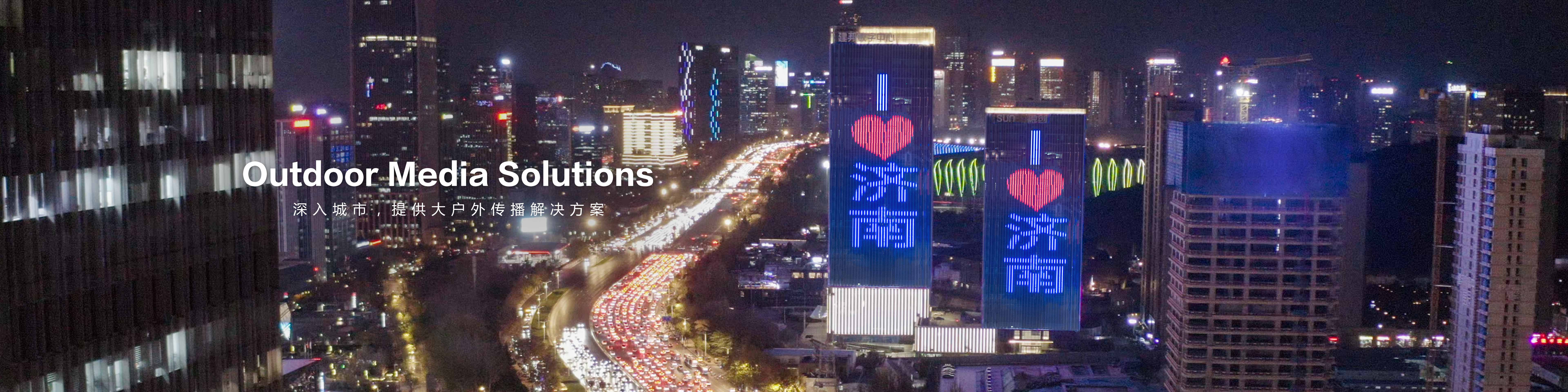 济南地标媒体灯光秀（济南经十路·城发成家财富中心双塔灯光秀）