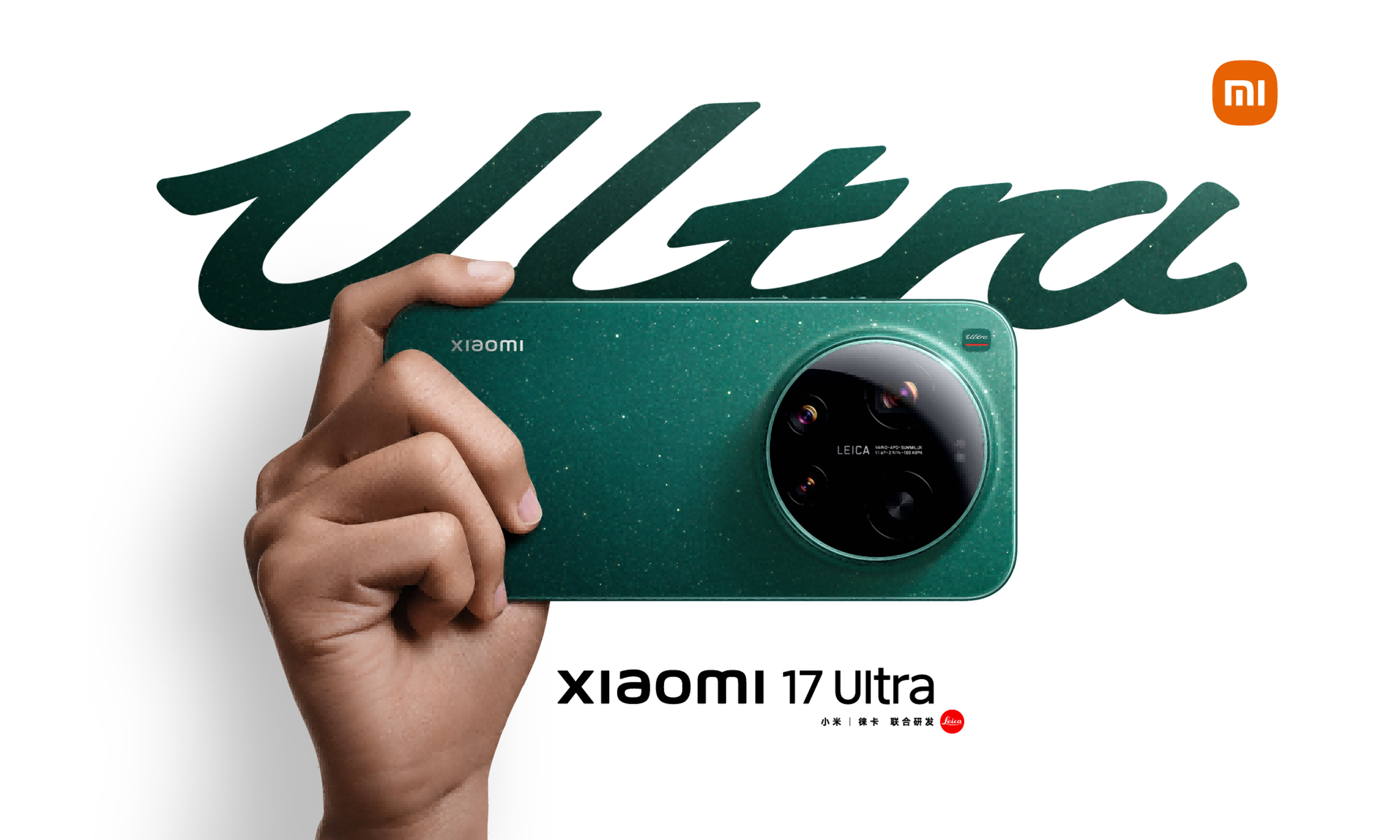 不止于变焦：小米 17 Ultra，用‘光学’重新定义你的拍摄世界